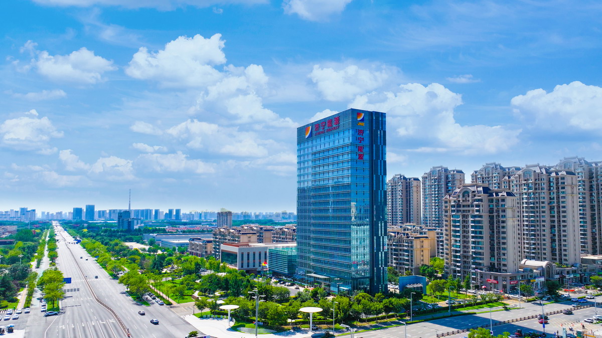 千亿国企，职等你来丨济宁能源集团2026届校园招聘开始啦