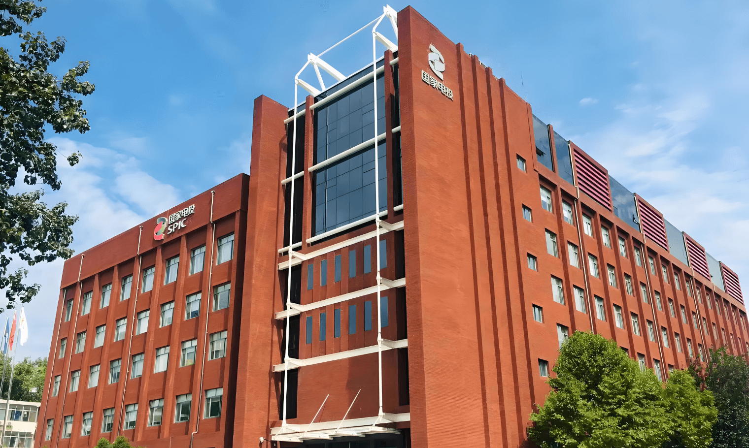 国家电投工程公司（山东院）2026年度校园招聘公告